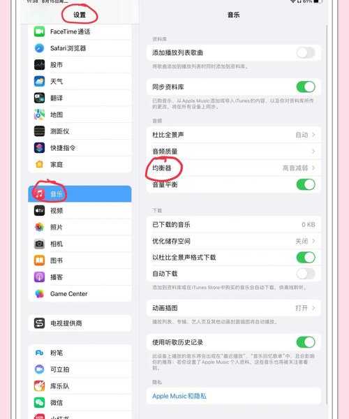 别再折腾了！这才是AirPods连接Windows11的正确打开方式