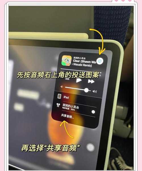 别再折腾了！这才是AirPods连接Windows11的正确打开方式