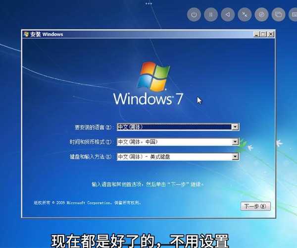 你知道吗？Window7特点背后的这些秘籍，让我电脑速度飞起