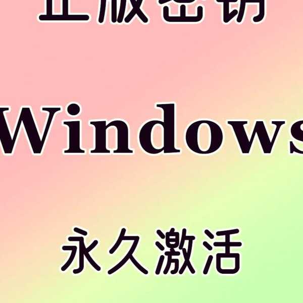 别慌！这份超详细的Windows11还原指南，让你系统瞬间“满血复活”