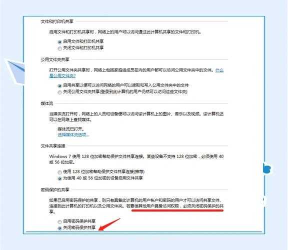 别再用U盘拷文件了！手把手教你搞定window7互访，办公室文件共享So Easy！