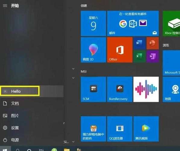 10年老鸟亲测！这几个window7快速启动设置让你的老电脑重回巅峰