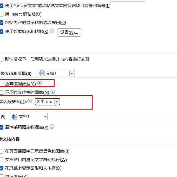 别再为卡顿烦恼！windows11 word这样用，效率直接翻倍