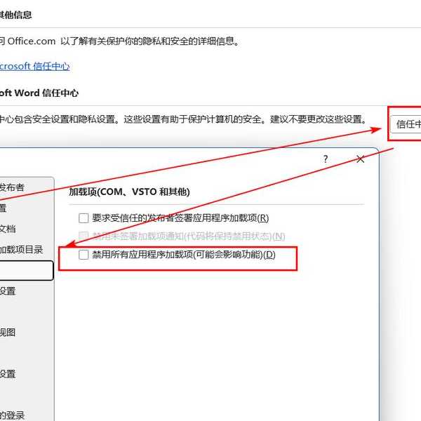 别再为卡顿烦恼！windows11 word这样用，效率直接翻倍