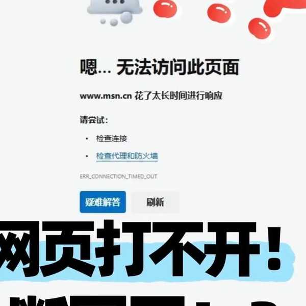 别让断网成噩梦！window7离线操作指南，老司机教你无网照样飞