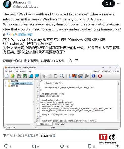 别再只会Ctrl+C了！Windows11复制功能居然隐藏这么多实用技巧
