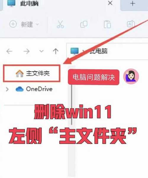 别再只会Ctrl+C了！Windows11复制功能居然隐藏这么多实用技巧