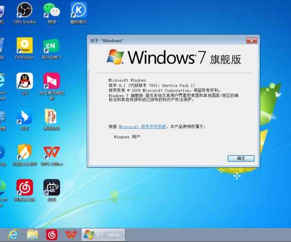 还在为激活烦恼？这份window7 active终极指南帮你轻松搞定！