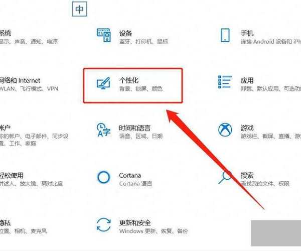 告别单调！这些window7 壁纸设置技巧让你的桌面焕然一新