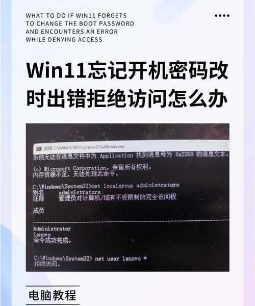 搞定它!解决Windows11驱动的那些坑人问题