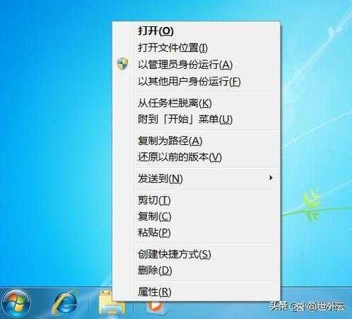 别小看它！window7图画工具，这些隐藏技巧让你的办公效率翻倍