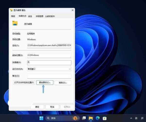 从零开始也不怕！Windows11入门完全指南，让你快速上手新系统