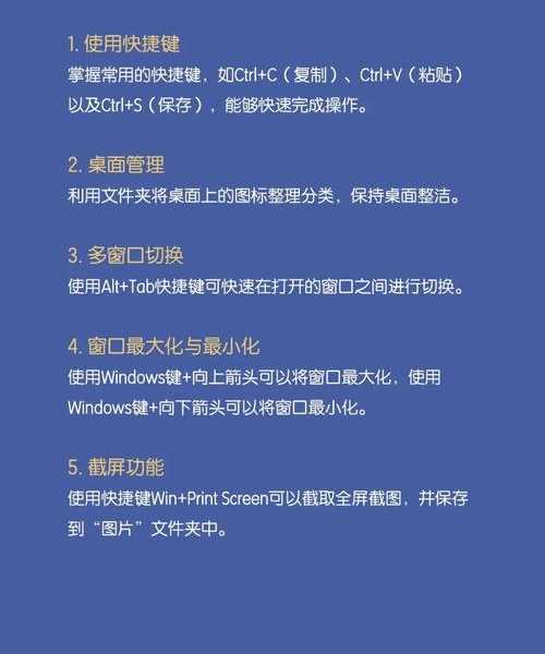 被忽视的守护者：Windows 8杀毒工具的正确使用姿势