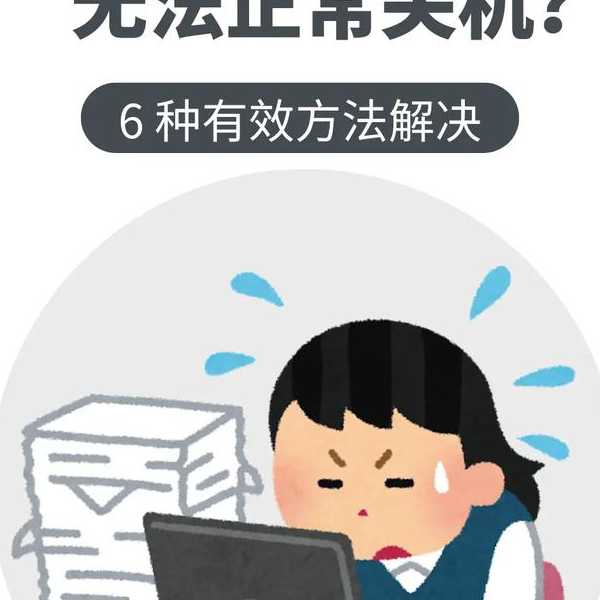 别慌！window7停了之后，老用户必看的自救指南