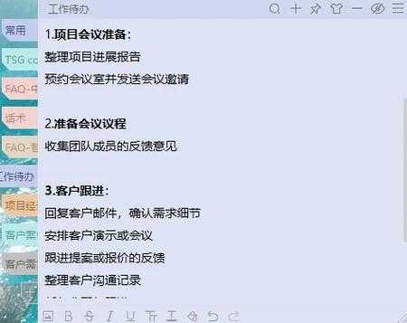 深度剖析Windows 8便签：别再低估这个效率神器