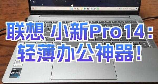 别让卡顿耽误事！手把手教你优化windows11小新，办公效率翻倍