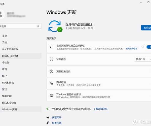 别急着升级！先看看这些Windows11变化是否适合你