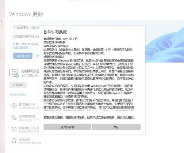 别急着升级！先看看这些Windows11变化是否适合你