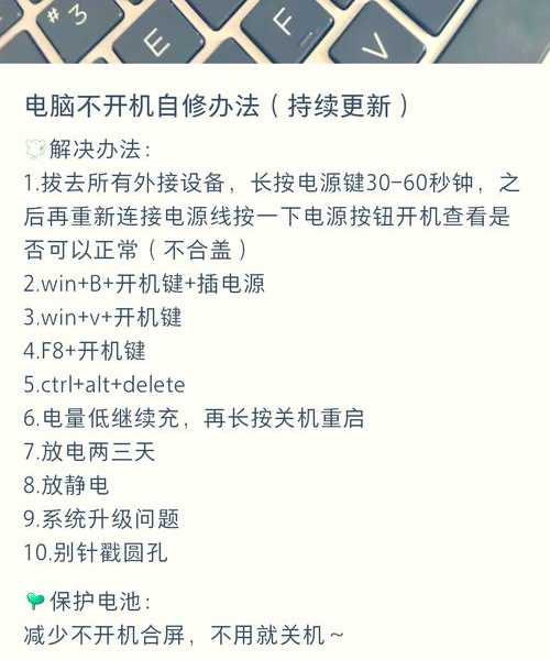 还在为惠普window7卡顿发愁？老司机带你轻松优化！