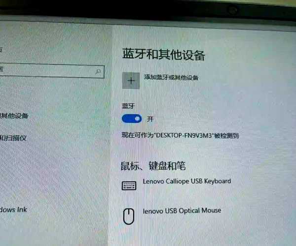 拯救你的AirPods!超详细Windows11配对使用攻略