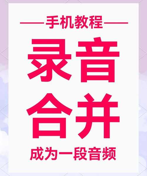 深入解析：如何将Window8录音功能打造成你的生产力工具