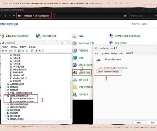 你还在眯着眼睛看电脑？试试这几招实用的window7 放大技巧！