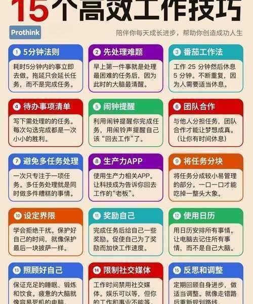 别再浪费时间了！这些Windows11操作技巧让你的工作效率翻倍