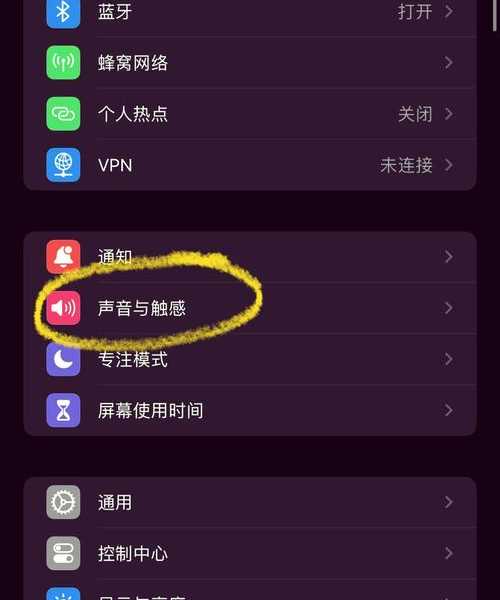 搞定这几种情况，你的window7 音量问题不再烦恼！