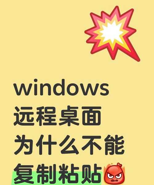 效率翻倍秘诀！你可能从没真正用过Windows11复制功能