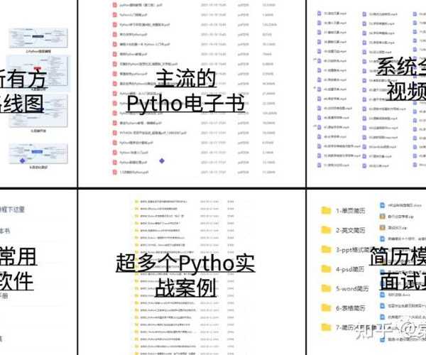 看完这篇就稳了！window7试题通关秘籍，轻松搞定计算机考试