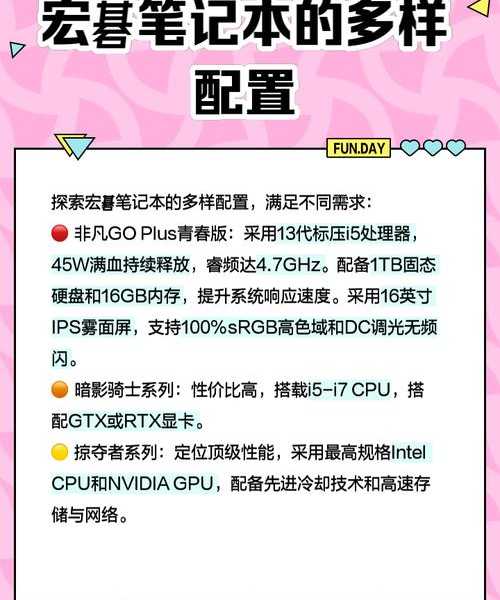 还在为宏碁window7卡顿烦恼？老司机带你轻松优化，重获流畅！