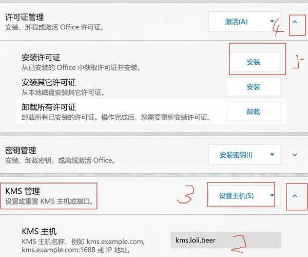 摆脱激活弹窗困扰！实测有效的window7 activator解决方案