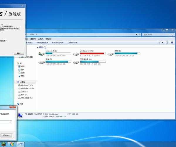 还在为访问Windows 7发愁？老司机带你轻松搞定！