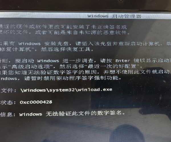 电脑老铁注意了！window7停止服务后的生存指南