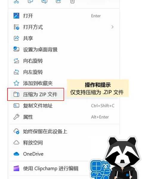 还在为系统卡顿烦恼？试试windows11 22499，这些隐藏技巧让你效率翻倍！