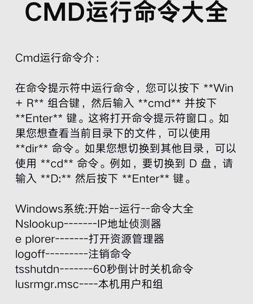 告别卡顿！让你的window7 homebasic老电脑焕发第二春的实用技巧