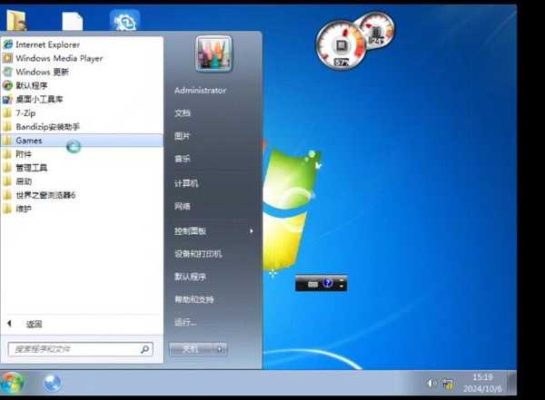 还在纠结系统版本？聊聊window7和window7旗舰版的那些实用选择技巧！