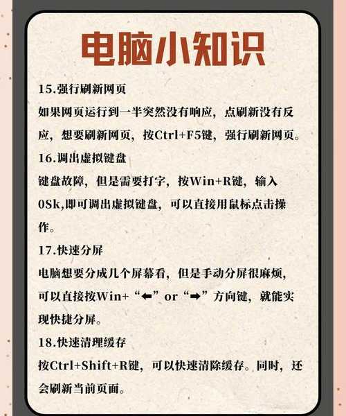 还在为电脑卡顿烦恼？聊聊window7 vl那些让你事半功倍的技巧