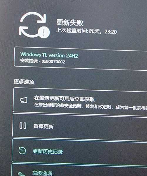 解析：为什么你的Windows8屏幕问题始终找不到根本解决方案？