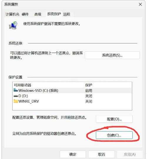 别再让卡顿耽误工作！深度windows11优化指南让你效率翻倍