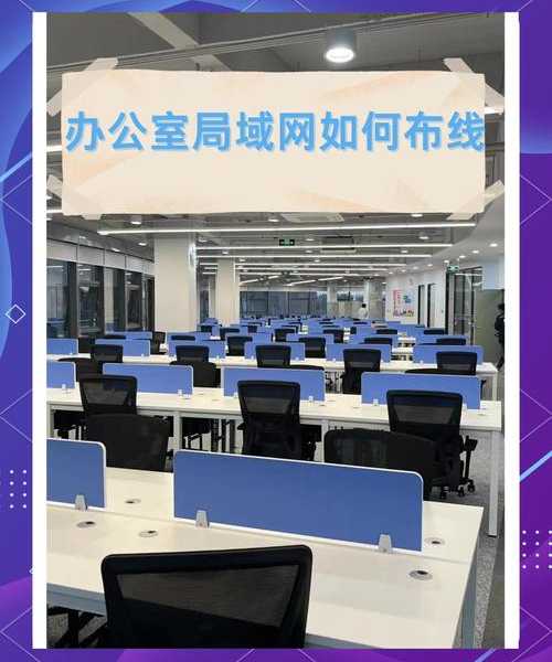 深入剖析Windows 8 NAT：解锁高效办公网络的实战指南