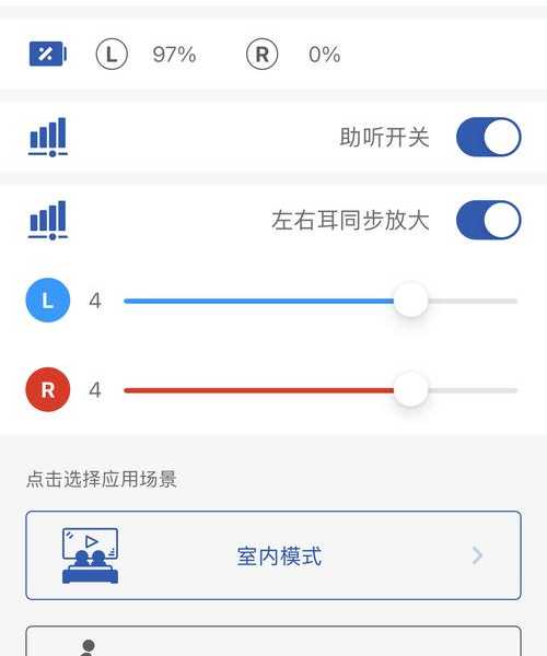 搞定日常烦恼！轻松掌握window7 音量技巧全攻略