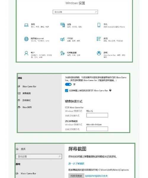 别再浪费生命了！Windows11操作高手必备的实用指南