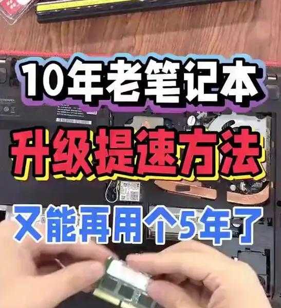 提速无忧！window7提速全攻略让你的老电脑飞起来！
