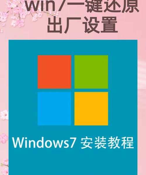 别再手动备份了！用window7计划任务，让你的电脑自动干活