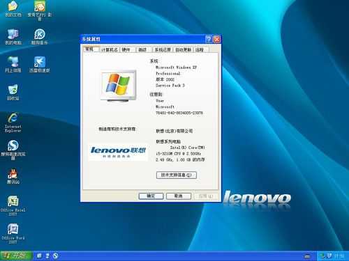 重返黄金时代：为什么老机器更适合Windows 8 32位系统？