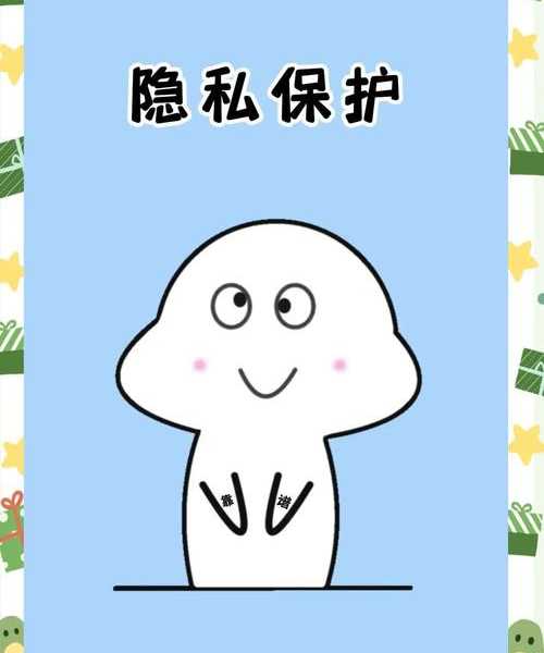 还在为隐私发愁？试试这几招实用的「window7 隐藏」技巧，轻松保护你的秘密！