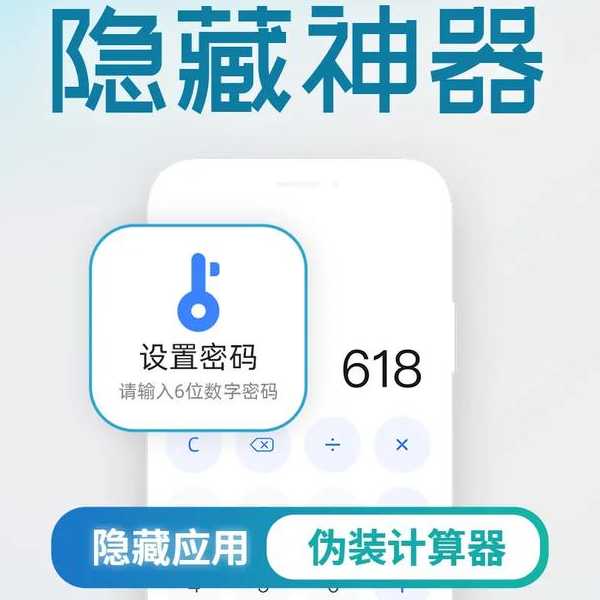 还在为隐私发愁？试试这几招实用的「window7 隐藏」技巧，轻松保护你的秘密！