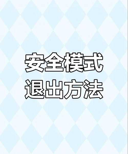 告别繁琐操作：手把手教你如何优雅地退出Windows 7