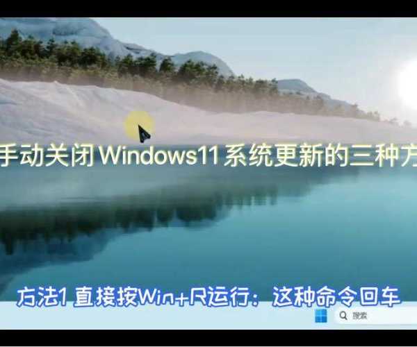 告别繁琐操作：手把手教你如何优雅地退出Windows 7